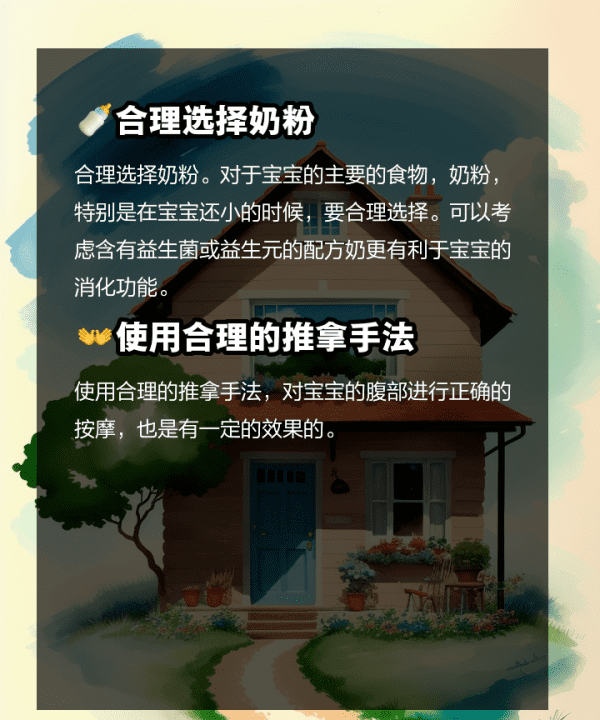 小孩便秘怎么办,宝宝便秘吃什么好怎么办 - 百度宝宝知道图19