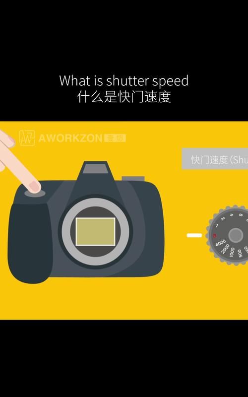 快门速度有什么用,零基础学摄影全套教程图10
