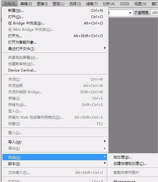 ps中hdr什么意思,ps如何做hdr图1