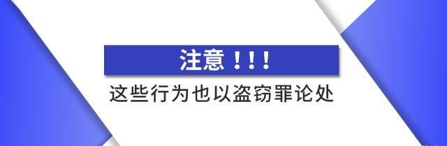 盗窃罪没有直接证据怎么样定罪,盗窃有嫌疑但是没证据立案图2