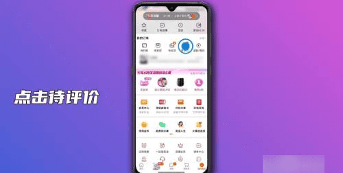 淘宝怎么看评价过的订单,淘宝评价在哪里看自己写过的评价记录图9