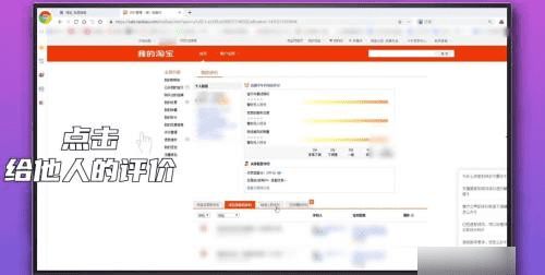 淘宝怎么看评价过的订单,淘宝评价在哪里看自己写过的评价记录图14