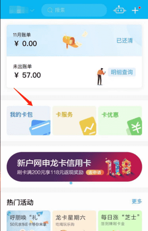 信用额度可以取现,信用卡额度提升怎么办理图3