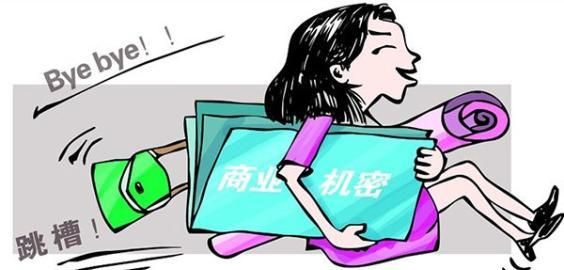 商业秘密具有什么特征,商业秘密具备哪四种特征图5