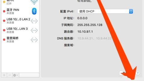 如何使用Mac连接到互联网,苹果电脑网线上网设置方法图6