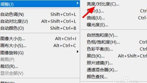 ps怎么把局部变亮,ps技巧如何使用蒙板调亮局部画面效果图10