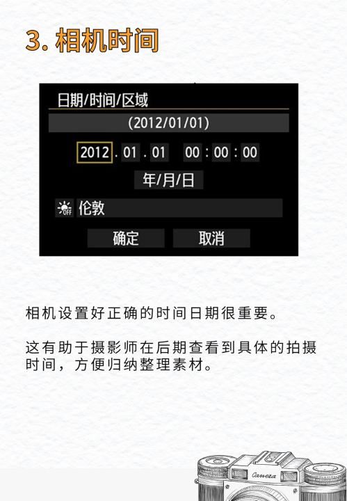 相机色空间如何设置,学生摄影入门买什么相机好图4