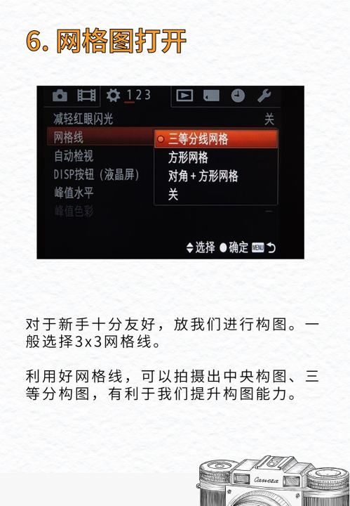 相机色空间如何设置,学生摄影入门买什么相机好图7