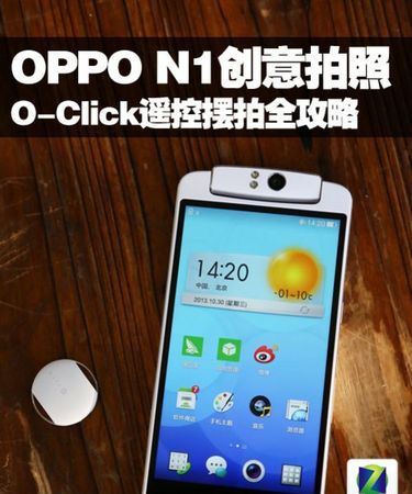 oppo手机怎么样使用遥控器,oppo手机万能遥控器在哪里找图2