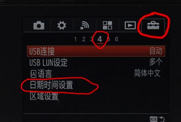 sony相机怎么显示日期,索尼a7m3怎么设置拍摄格式图2