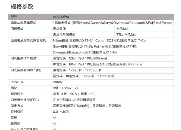 外拍灯如何接电,外拍灯价格参考图图9