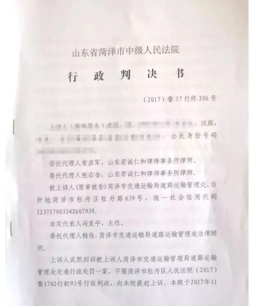 打官司误工费应该怎么判决,打官司的误工费谁承担图2