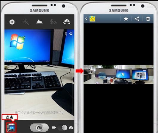 怎么用手机拍照,如何用手机拍手机里的图3