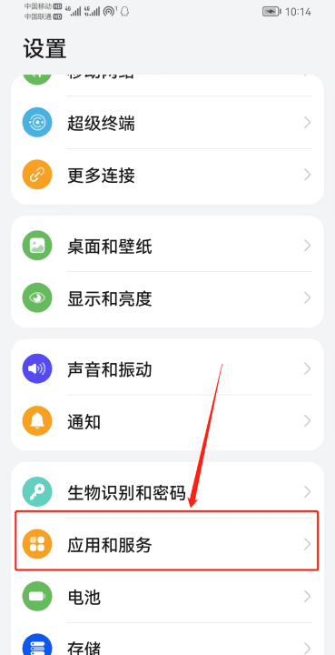 微信为什么定不了位置了,为什么我的微信登录不上图2