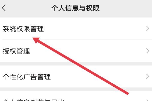 微信为什么定不了位置了,为什么我的微信登录不上图11