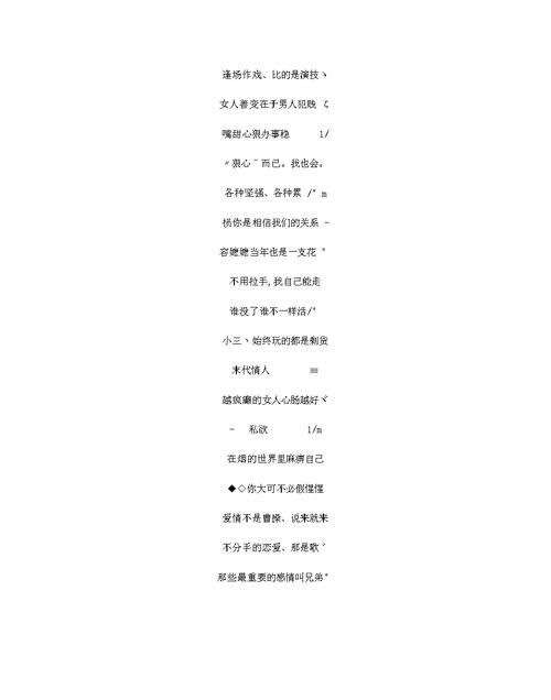 女孩的名字 女孩的名字有什么,大家闺秀的女孩名字古风图5