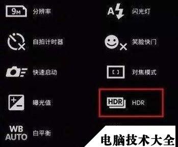 hdr命令怎么用,手机拍照s使用技巧