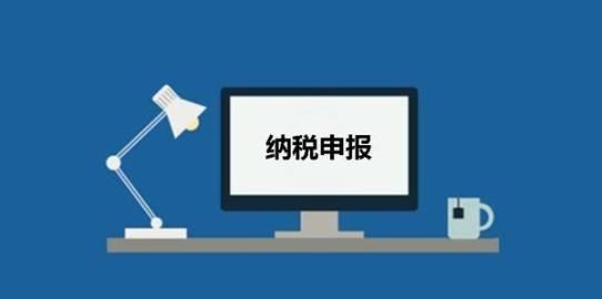 不记账公司怎么注销,公司注销账目处理图2