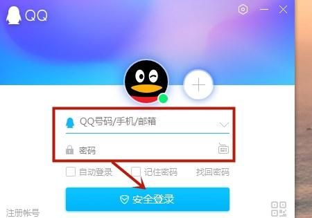 电脑桌面文件怎么发qq,如何将电脑中的文件传送到qq中去图18