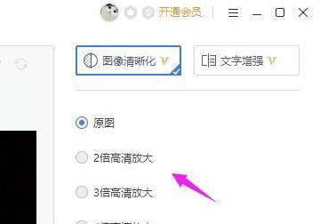 如何使变清楚,在ps中如何使变得更清晰一些图5