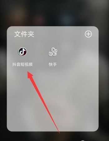 抖音怎么选择自己喜欢的音乐,抖音怎么使用自己的音乐原声图1