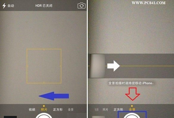 苹果手机iphone 如何全景拍摄,iphone全景拍摄如何使用图3