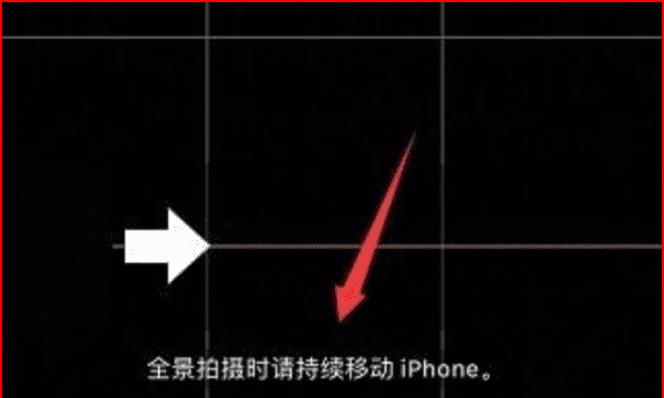 苹果手机iphone 如何全景拍摄,iphone全景拍摄如何使用图6