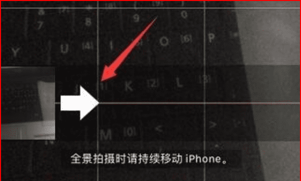 苹果手机iphone 如何全景拍摄,iphone全景拍摄如何使用图8