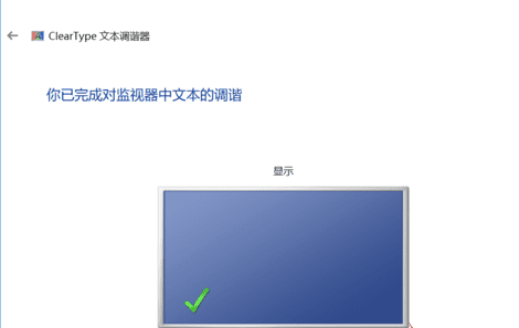 怎么样校准显示器的颜色,电脑显示器屏幕颜色不正常怎么解决图7