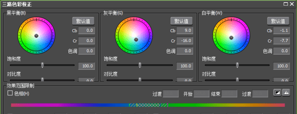 怎么样校准显示器的颜色,电脑显示器屏幕颜色不正常怎么解决图10