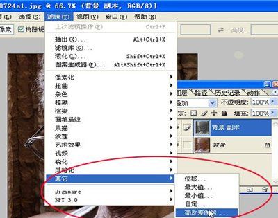 ps怎么调锐度,如何用ps调整锐度与清晰度的区别图3