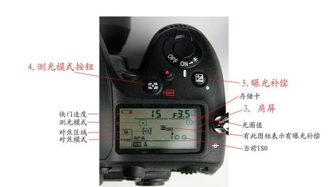 d700如何对焦,尼康d700说明书电子版图4