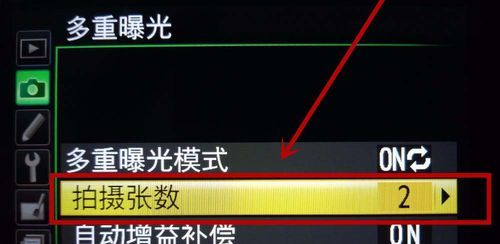 单反如何二次曝光,尼康d7000单反如何在相机内二次曝光拍摄图3