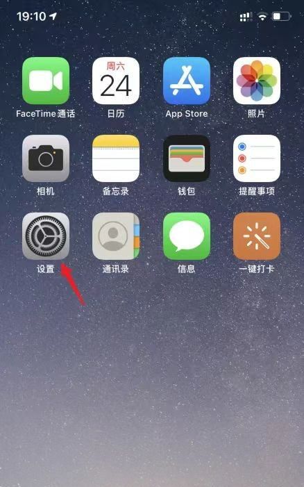 二次曝光如何操作,Iphone双重曝光怎么设置图1