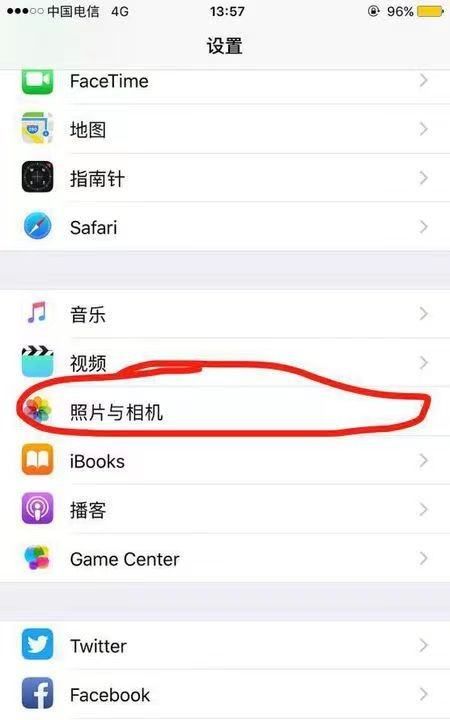 二次曝光如何操作,Iphone双重曝光怎么设置图2