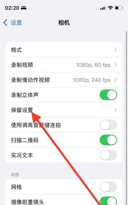 二次曝光如何操作,Iphone双重曝光怎么设置图3