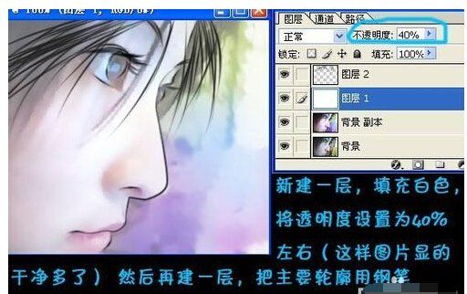 ps怎么把变成漫画风格,如何把照片漫画化的软件图12