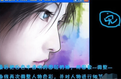 ps怎么把变成漫画风格,如何把照片漫画化的软件图14