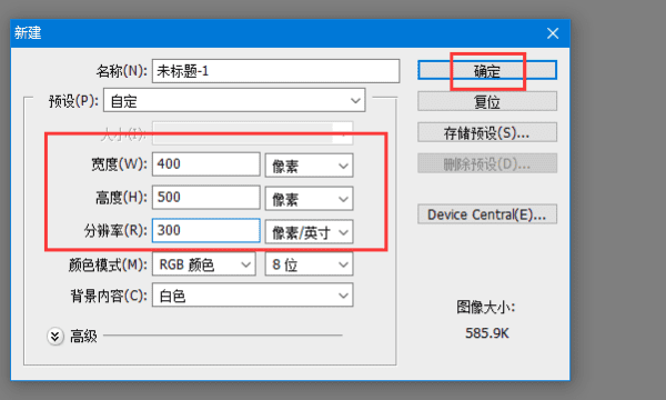 ps如何将渐变,在ps里如何把做成渐变效果图4