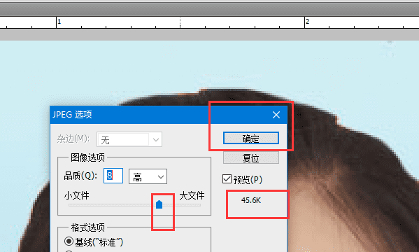 ps如何将渐变,在ps里如何把做成渐变效果图19