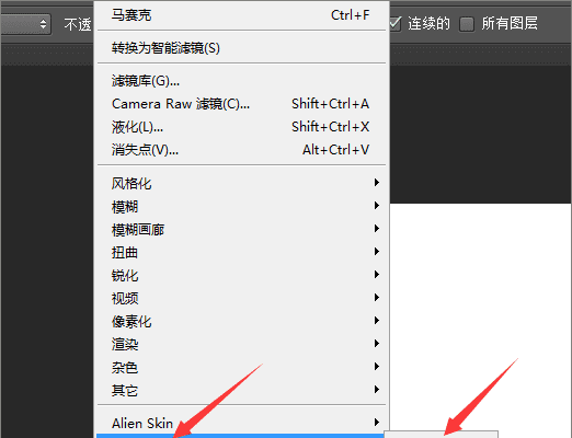 cs5磨皮插件怎么安装,怎么在ps5里面装入磨皮插件图4