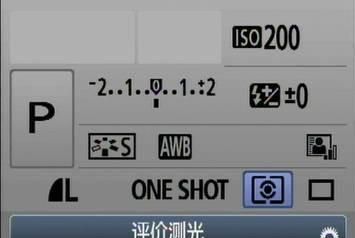 佳能550d怎么测光,佳能550d测光快捷键图4