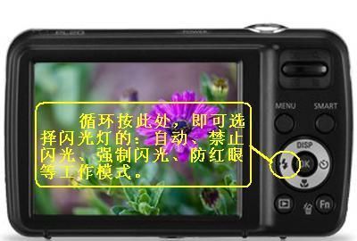 d90如何关闭闪光灯,尼康d7500闪光灯怎么关闭图4