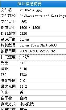 佳能600d怎么看快门次数,怎么在佳能600D的显示屏看到当前设置的快门速度光圈值还有感光度_百度...