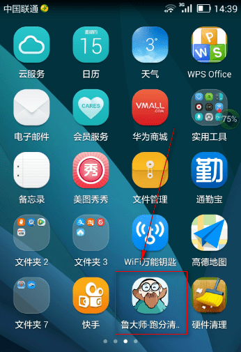 坏点检测图片,手机屏幕坏点检测图1