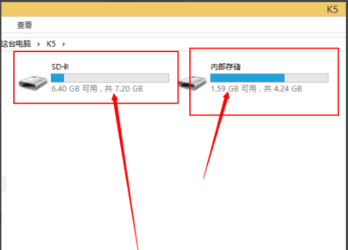 导出照片是什么意思,手机迅雷导出到相册是什么意思图6