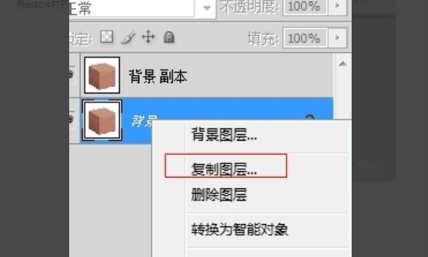 ps怎么把背景变淡,ps如何添加背景色图5