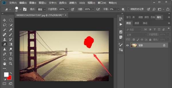 ps中背景橡皮擦怎么用,ps橡皮擦工具怎么使用才不会图层背景色图14