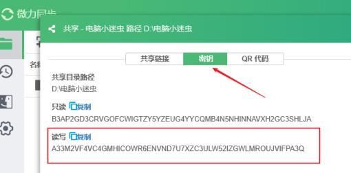 大于5G文件如何发送,魅族手机传数据图4