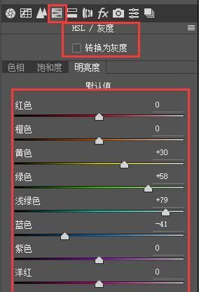 camera raw如何升级,ps的camera raw怎么更新图2